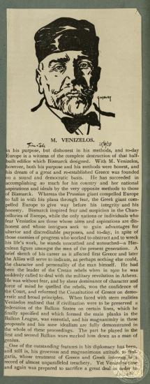 M. Venizelos