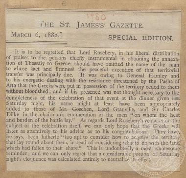 Άτιτλο άρθρο της 