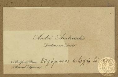 Carte de visite του Ανδρέα Ανδρεάδη, διδάκτορα του Δικαίου.