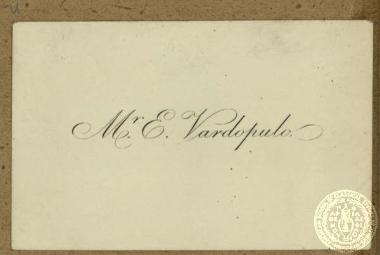 Carte de visite τoυ Ε. Βαρδόπουλου.