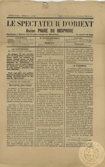 Le spectateur d'Orient.