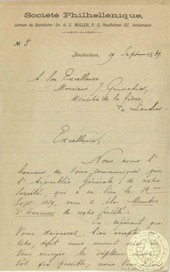 Ενημέρωση του Ιωάννη Γενναδίου από τον πρόεδρο της Φιλελληνικής Λέσχης στο Άμστερνταμ ότι εκλέχτηκε τιμητικό μέλος της.