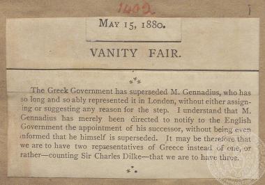 Δημοσίευμα του περιοδικού 