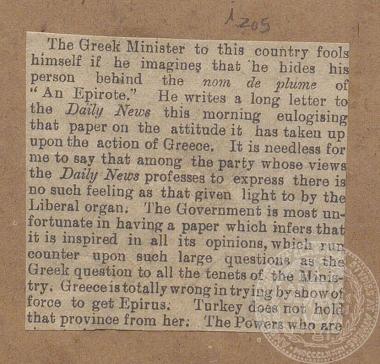 Αντιδράσεις στην ανοιχτή επιστολή του Ιωάννη Γεννάδιου προς την εφημερίδα 