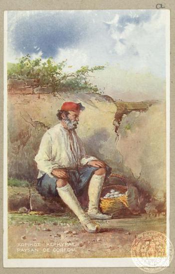 Χωρικός Κερκύρας. Paysan de Corfou.