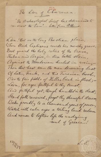 Αντίγραφο επιστολής από την Αθήνα που ανακοινώνει την αναστήλωση του λέοντα της Χαιρώνειας και ένα ποίημα, 12/07/1879