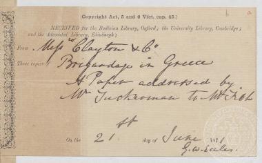 Απόδειξη της βιβλιοθήκης Bodleian (Οξφόρδη, Αγγλία). 21/06/1871
