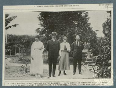 Ο πρώην Βασιλεύς Κωνσταντίνος εις την Ελβετία.