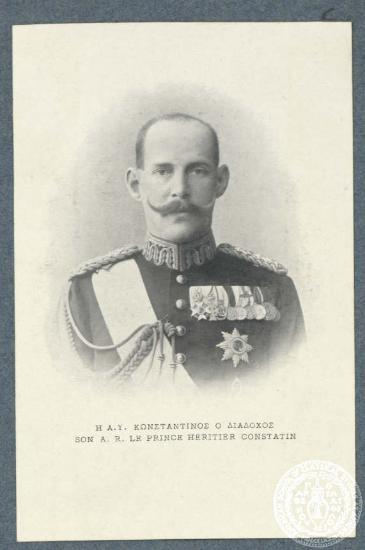 Η Α. Υ. Κωνσταντίνος ο διάδοχος Son A. R. Le prince heritier Constantin