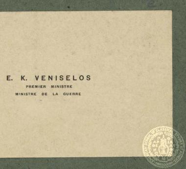 Ε. Κ. Venizelos Premier Ministre Ministre de la guerre
