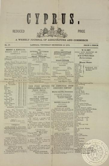 Cyprus. Journal of agriculture and commerce.