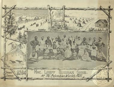 Διαφημιστικό φυλλάδιο του θιάσου της Mme.