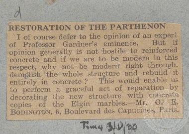 Άρθρο στην εφημερίδα 