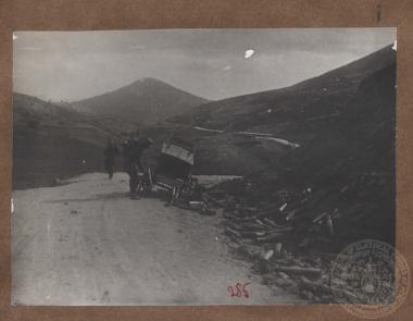 Τουρκικό λάφυρο του ελληνικού στρατού μετά τη νικηφόρα μάχη στο Σαραντάπορο.