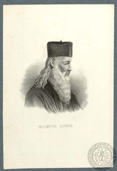 Νεόφυτος Δούκας