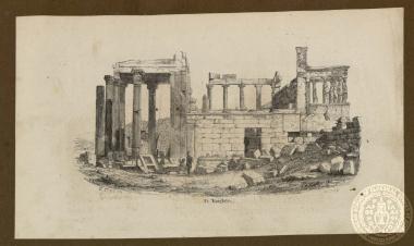 Το Ερχεθείον.