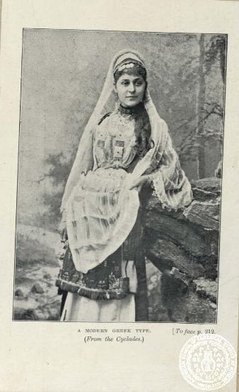 A modern Greek type (from the Cyclades)