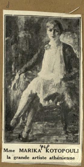 Mme Marika Kotopouli la grande artiste athénienne.