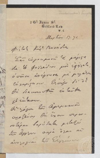 Ευχαριστήρια επιστολή του Ράλλη στον Ι. Γεννάδιο για το φυλλάδιο του Tuckerman που του απέστειλε. 17/03/1871