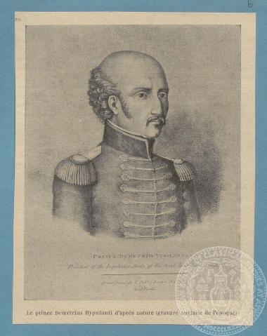 Απόκομμα με εικόνα λιθογραφίας προσωπογραφίας του Δημητρίου Υψηλάντη