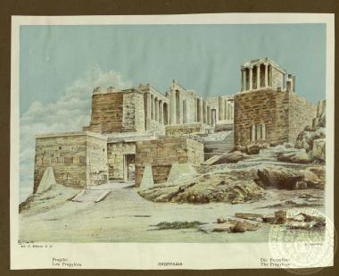 Τα Προπύλαια