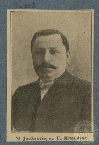 Ο βουλευτής κ. Γ. Μπούσιος.