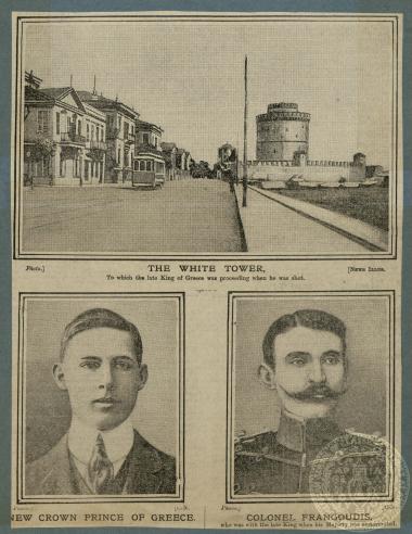 The white tower - New crown Prince of Greece - Colonel Frangoudis