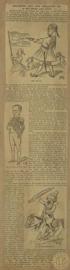 Breaking out and breaking up. In the house last night.