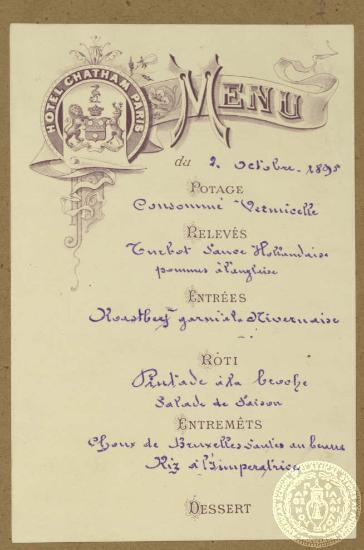 Το μενού της 2ης Σεπτεμβρίου 1895 στο ξενοδοχείο Chatham στο Παρίσι.