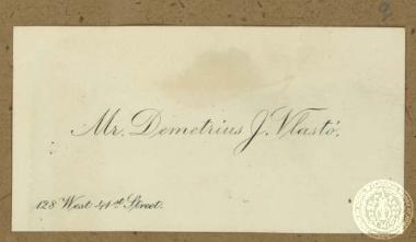 Carte de visite του Δημητρίου Βλαστού, φίλου του Ιωάννη Γενναδίου.