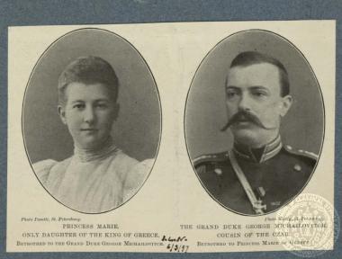 Princess Marie only daughter of the King of Greece - The Grand Duke Geroge Michailovitch.