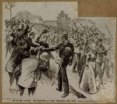 Off to the frontier: The departure of Greek reservists from Corfu.