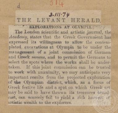 Άρθροσχετικά με την διενέργεια των ανασκαφικών εργασιών στην Ολυμπία υπό τη διεύθυνση των Γερμανών, 