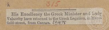 Δημοσίευμα σχτικά με την επιστροφή του Έλληνα πρέσβη στην Αγγλία Σπ. Βαλαωρίτη και της συζύγου του από τις Κάννες, 29/04/1875.