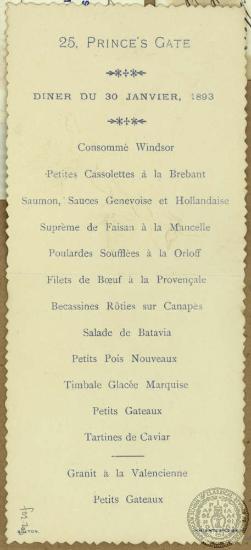 Το μενού του δείπνου της 30ης Ιανουαρίου 1893.
