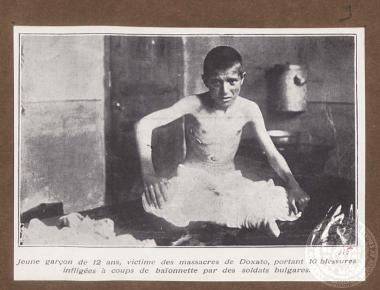 Δωδεκάχρονο αγόρι θύμα των βουλγαρικών αγριοτήτων στο Δοξάτο της Δράμας.