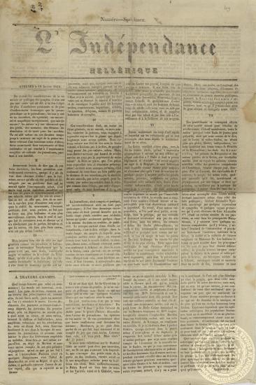 L'Indépendance hellénique.