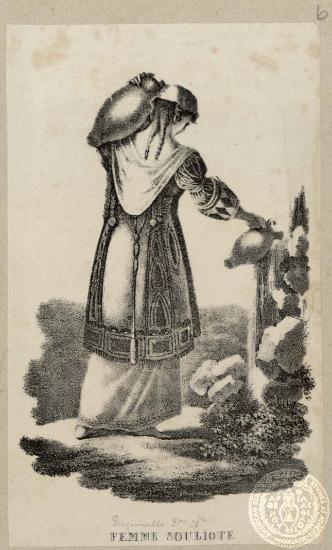 Femme souliote.
