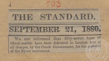 Άρθρο της εφημερίδας 