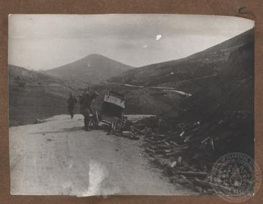 Τουρκικό λάφυρο του ελληνικού στρατού μετά τη νικηφόρα μάχη στο Σαραντάπορο.