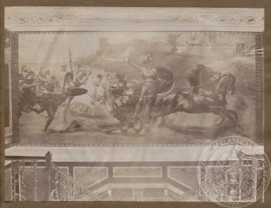 Απόκομμα με φωτογραφία άποψης της κορυφής της κεντρικής σκάλας του 