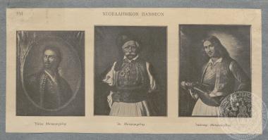 Απόκομμα από το έργο 