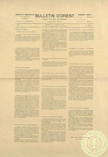 Bulletin d'Orient.