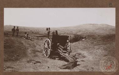 Εγκαταλελειμμένο βουλγαρικό πυροβόλο, λάφυρο πολέμου από το μέτωπο του Κιλκίς (μάχη Κιλκίς - Λαχανά).