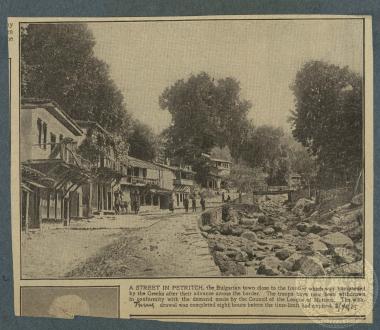 A street in Petrich