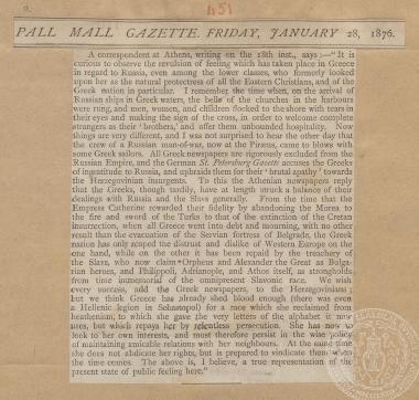 Άρθρο που εξηγεί τη αλλαγή στάσης της κοινής γνώμης στην Ελλάδα για την Ρωσία,