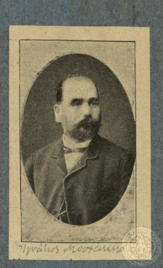 Ο καθηγητής Θεολογίας Ιγνάτιος Μοσχάκης.