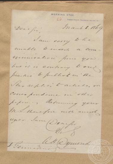 Επιστολή του Συντάκτη της 