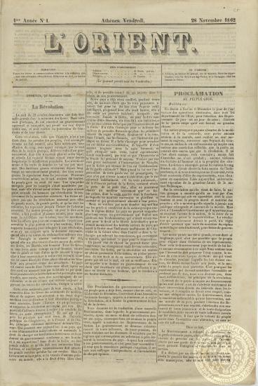 L'Orient.