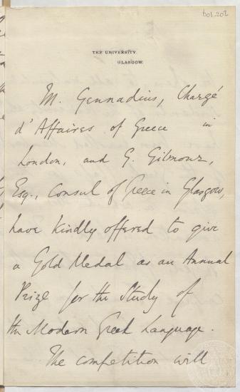 Ανακοίνωση του R. C. Jebb σχετικά με τον διαγωνισμό για την ελληνική γλώσσα στο πανεπιστήμιο. [07/02/1879]